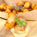 감자꽃 | [속초 맛집] 입소문 자자한 겉바속촉 '속초꽃감자' 솔직 후기 및 주차 정보 총정리