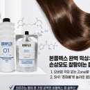 본플렉스