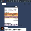 포항토익학원 최토익Toeic990점 만점원장님의 수강생들 점수후기 이미지