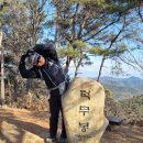 덕무산 티스토리