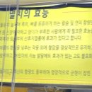 김종수 멸치국수 이미지