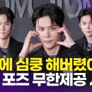 윙크링크 이미지