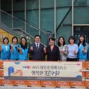 영등포구 양평1동주민센터 이미지