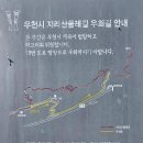 지리산둘레길산청센터안내구간 | 지리산둘레길5차 21구간 구례 산동~남원 주천 15.9km 2025.11.23