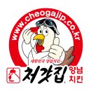 처갓집양념치킨 앞 이미지