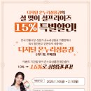 온누리 유명약국 이미지