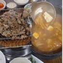 강경불고기 양주회천직영점 | 🥩🥓숯불 향 가득한 맛집, 강경불고기 방문 후기