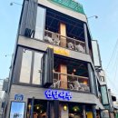 도심어부 네이버블로그
