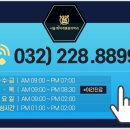 부천통증의학과의원 이미지