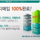 (주)신한종합건설 이미지