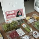 두레축산 | 임산부 농산물 꾸러미 주문 방법 및 실제 후기