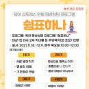 동삼종합사회복지관 이미지