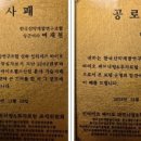뉴코컨설팅 | [칼럼] 국내 신약개발 정책제언