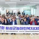 한국농아인협회강원특별자치도협회 이미지