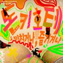 나다소극장 이미지