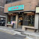 서초대로48길 23 이미지