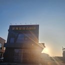 상무1급자동차공업사 이미지