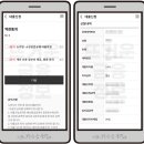 노란우산 대출 후기 이자 및 한도 상환 연장 방법까지