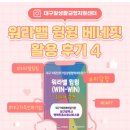 미담장토탈뷰티 이미지