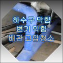 청두곶7길 21 이미지