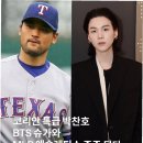 박찬호야구장야구장 이미지