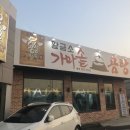 아구가좋아