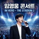 (주)아임투어