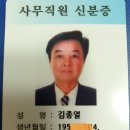 소송비용액 확정 신청서 (양식) 이미지