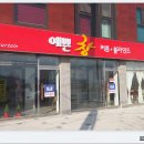 도량초등 병설 이미지