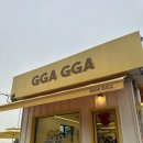 오늘까까 | 강화까까｜전국 5대 에그타르트 인정! 노랑감성 강화도 카페