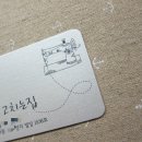 옷고치는집 이미지