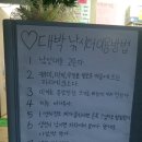 대박실내낚시터 이미지