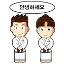 엘리트석사태권도 이미지