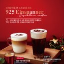 카페드롭탑 이미지