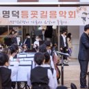 명덕초등학교 이미지