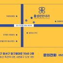 죽전샘편한내과의원 이미지