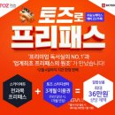 스카이스터디센터독서실 이미지