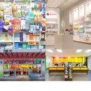 독일약국 이미지