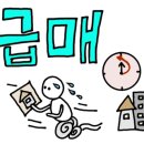 천신공인중개사사무소 네이버블로그