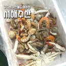 서해꽃게 | 구리농수산물시장 서해수산 2주 연속 방문 후기 꽃게 생새우 전어 가을 제철 음식