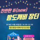 (주)광산