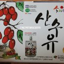 솟아라식품