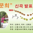 카페문희