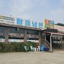 조은면옥 이미지