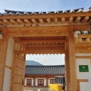 효마루농촌체험휴양마을 이미지