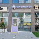 윈윈스포츠코엑스지점주 | 안산 원곡동 애견수제간식 인테리어 시공후기_나나까까