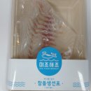 미조식품