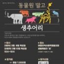 마을언덕사회적협동조합 이미지