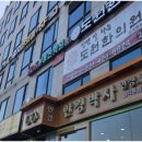 안양부동산 앞 이미지