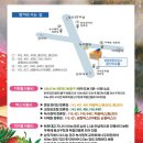 가족뮤지컬 콩순이 이미지